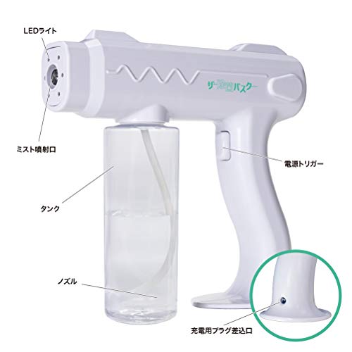 東京ミモレザ・除菌バスタースプレーガンホワイト8times;22times;24cmTMJB-001400ml