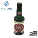 コルリオーネ ヘアトニック オーガニック ( 250ml ) │ CORLEONE HAIR TONIC オーガニック ヘア トニック スカルプ 頭皮 頭皮ケア 保湿 スカルプケア