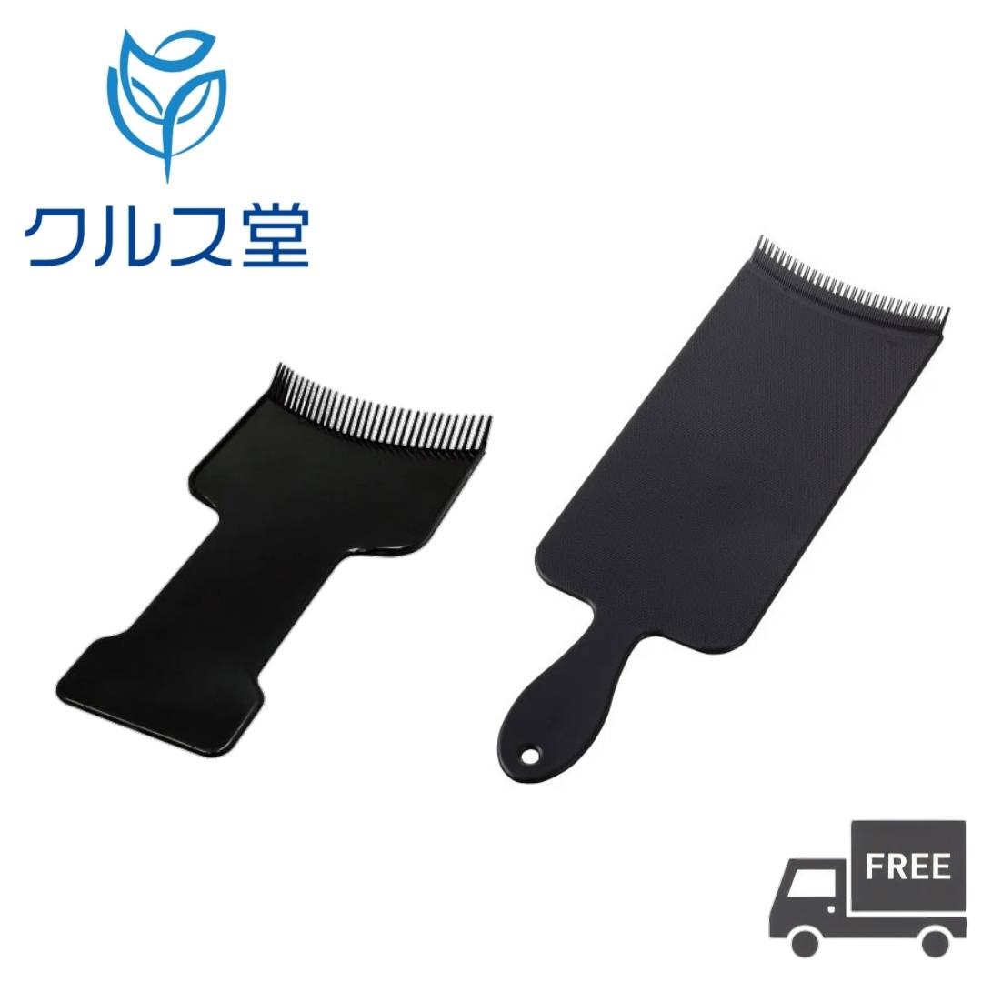 Rakuten - [2サイズから選択] アイビル ヘアカラーパネル | AIVIL カラー パネル バレイヤージュ ハイライト カラー スライシング ウィービング 櫛状 ヘアカラー パネル ロング ヘアカラー ブリーチ 美容師 美容院 美容室 サロン
