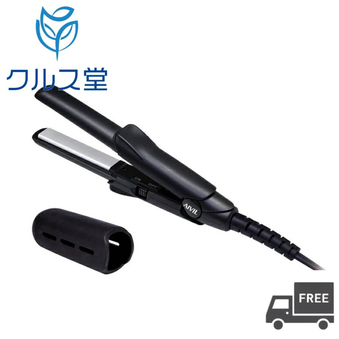 乐天商城 - アイビル ポケットスタイラー 【MI-15G01】| AIVIL ヘアアイロン ストレート カール アイロン 携帯用 携帯 持ち運び 旅行 コンパクト ミニ AC給電