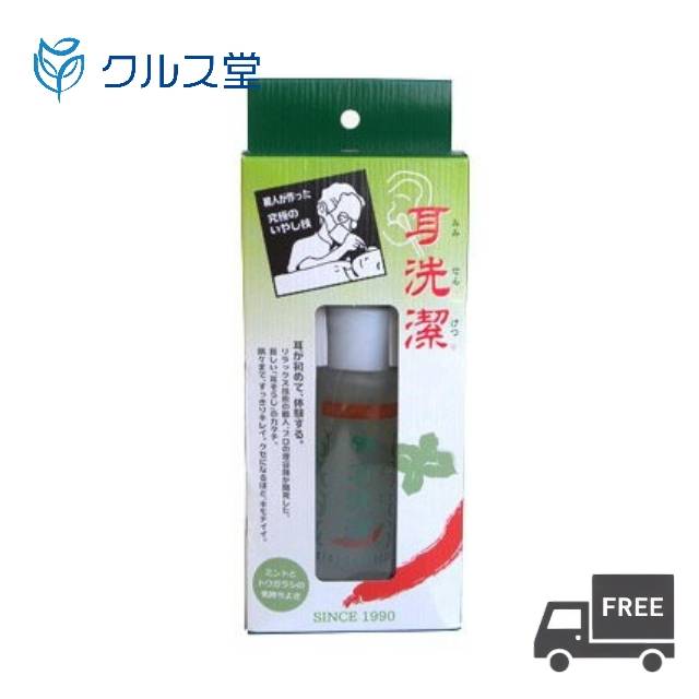 耳洗潔 20ml 約50回分 [ レギュラー COOL ] │ 癒し職人シリーズ 耳洗潔 20ml 約50回分 耳エステ 耳用 ローション 耳掃除 耳そうじ 耳洗浄 耳かき 日本製