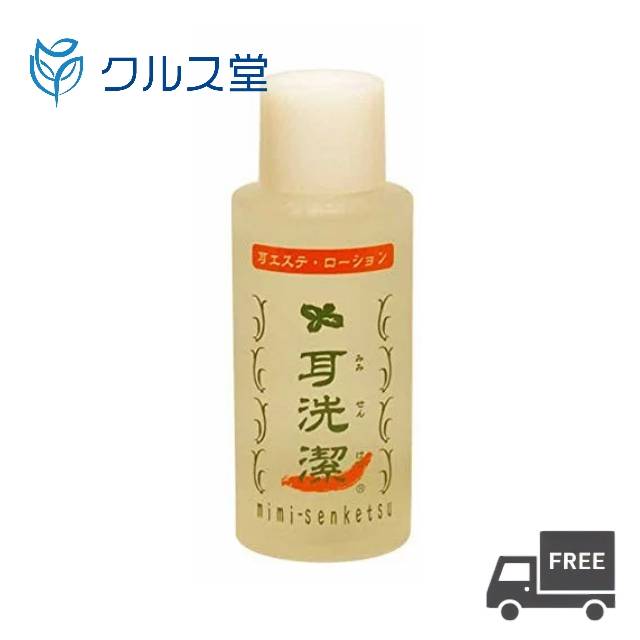 耳洗潔 ( 80ml ) │ 癒し職人シリーズ 耳洗潔 耳エステ 耳用 ローション 耳掃除 耳そうじ 耳洗浄 耳かき