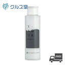 S-AQUA サイエンスアクア プラス ミルク (120g) | サイエンス アクア 美髪 ノンシリコン トリートメント アウトバス アウトバストリートメント ミルク アルカリ電解水 ヘアミルク 美容室 美容院 サロン専売品 ダメージレス ホームケア