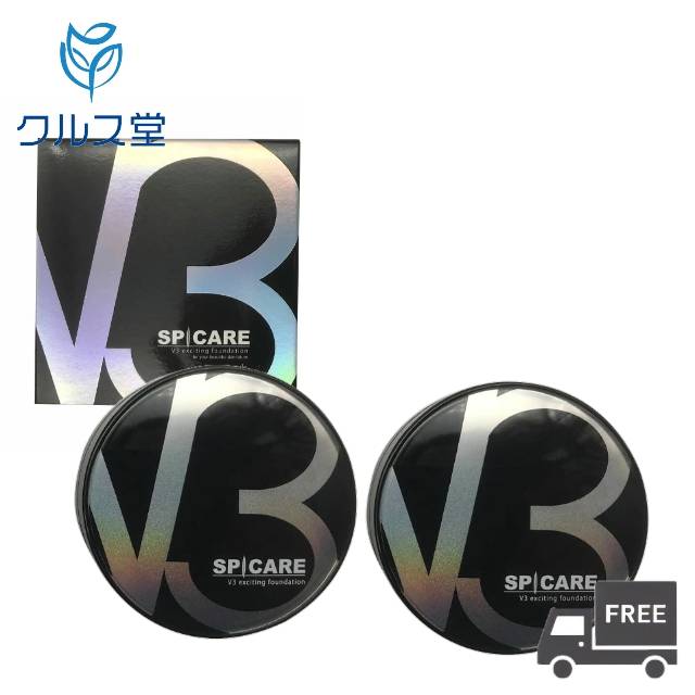 [2�Z�b�g] �X�s�P�A v3 �G�L�T�C�e�B���O�t�@���f�[�V���� (15g �~2��) �� spicare V3�t�@���f�[�V���� ���K�i v3 �t�@���f�[�V���� �X�s�P�A spicare �t�@���f�[�V���� �n�� �N�b�V�����t�@���f v3 �t�@���f�[�V���� �؍� �j �t�@���f�[�V����