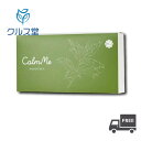CalmMe Herbal Q (ハーバルキュー) 専用 アロマパッチ 32枚入 【お取り寄せ】|カームミー