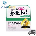 KATAN Cica クレンジングバーム (100g) 【国内正規品】│ シカ クレンジング バーム カタン シカ メイク落とし 化粧落とし W洗顔不要 洗顔 化粧水 ローション 毛穴ケア 韓国コスメ