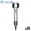 Dyson (ダイソン) スーパーソニック HD12 ヘアドライヤー プロモデル ニッケル／シルバー【 HD 12 NSN 】│ ダイソン ドライヤー スーパーソニック ダイソン ドライヤー プロ モデル