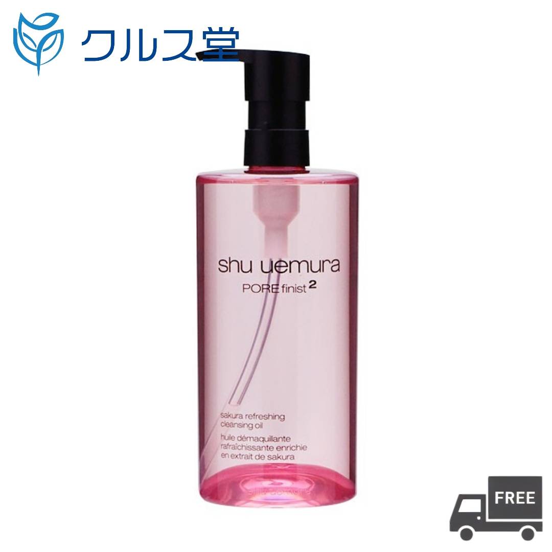 shu uemura ( シュウ ウエムラ ) フレッ