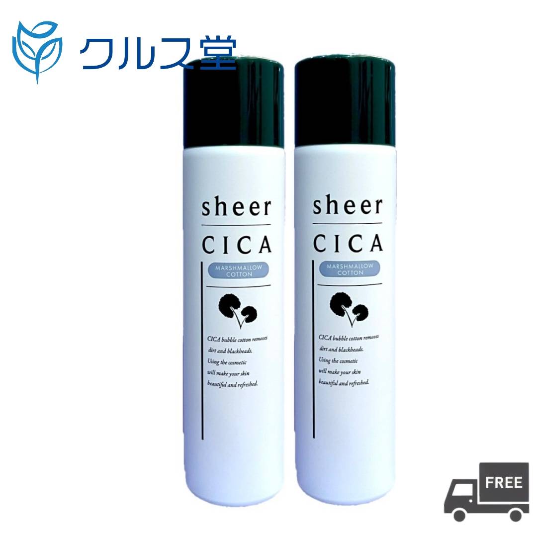 商品情報 商品名 sheer CICA マシュマロコットン 内容量 120g×2本 シリーズ sheerCICA 製造国 日本 商品説明 美容成分を含んだふわっふわの泡はなんと-16℃。 コットンいらずで、さっと使えるので持ち運びにもおススメです。 おススメの使用シーンは、お忙しい朝の時短に。お風呂上りに。メイク直し前に。 集中ケアにはパック使いで。 使用方法 缶をよくふってから5cmほど離して円を描くように手のひらにスプレー。 泡を両手で3秒ほど軽く押しはさみ、そののち泡をはがします。 お顔に軽く押し当て、頬や額など、広い部分からお顔の外側に向かって化粧水をなじませます。 注意事項 ・傷や腫れ物、湿疹等の異常のあるところには使用しないで下さい。 ・目に入った場合は、水・又はぬるま湯ですぐに洗い流してください。 ・お肌に合わない場合は使用を中止して下さい。 ・直射日光、高温、低温の場所には置かないで下さい。 ・幼児の手の届かないところに保管して下さい。 ・使用後のコットンはトイレやシンクに流さないでください。 成分 DME、水、ミリスチン酸、(アクリレーツ／アクリル酸エチルヘキシル)コポリマー、エタノール、ツボクサ葉／茎エキス、加水分解コラーゲン、ドクダミエキス、ハトムギ種子エキス、ダイズ種子エキス、アーチチョーク葉エキス、カンゾウ根根エキス、フェノキシエタノール、カミツレ花エキス、サッカロミセス／（黒砂糖／プラセンタエキス）発酵液、ハチミツ、加水分解ヒアルロン酸、アセチルヒアルロン酸Na、グリセリン、ショウブ根エキス、プロポリスエキス、ローヤルゼリーエキス、ヒアルロン酸Na、チャ乾留液、パンテノール、クエン酸、ラウレス-21、クエン酸、二酸化炭素、BG、メチルパラベン、エチルパラベン、香料 区分 スキンケア