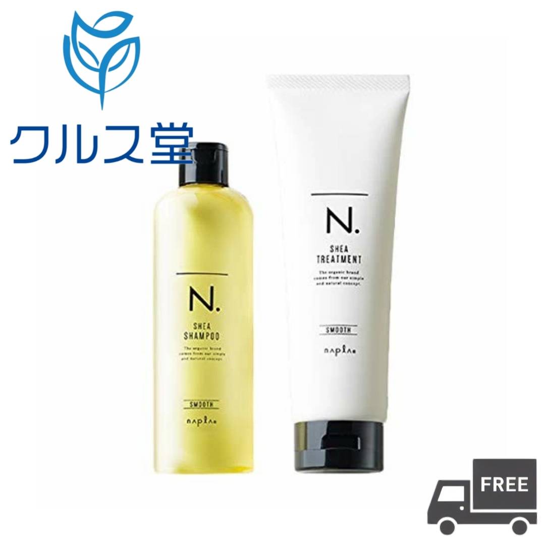 楽天市場】ナプラ n. スムース シア シャンプー 300ml シア