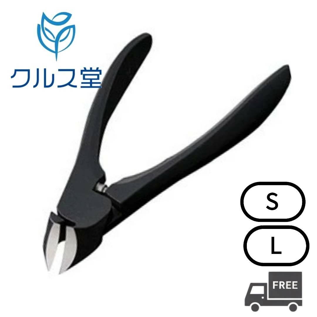 [2サイズから選択] SUWADA スワダ つめきり 【ブラック】ケース入り | スワダ 爪切り ブラック つめ切り 爪 甘皮 ネイルニッパー ネイルケア ネイル用品 セルフネイル ネイリスト 手が小さい方 お子様 携帯 携帯用 ツメキリ 黒 ブラック Sサイズ Lサイズ 諏訪田