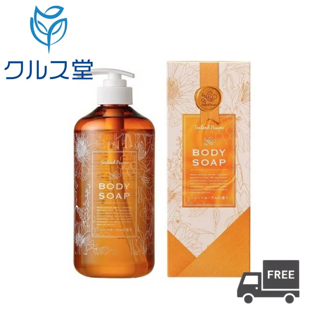 Rakuten - シーランドピューノ ボディソープ (720ml) 単品 | シーランド ボディソープ ハチミツ 保湿