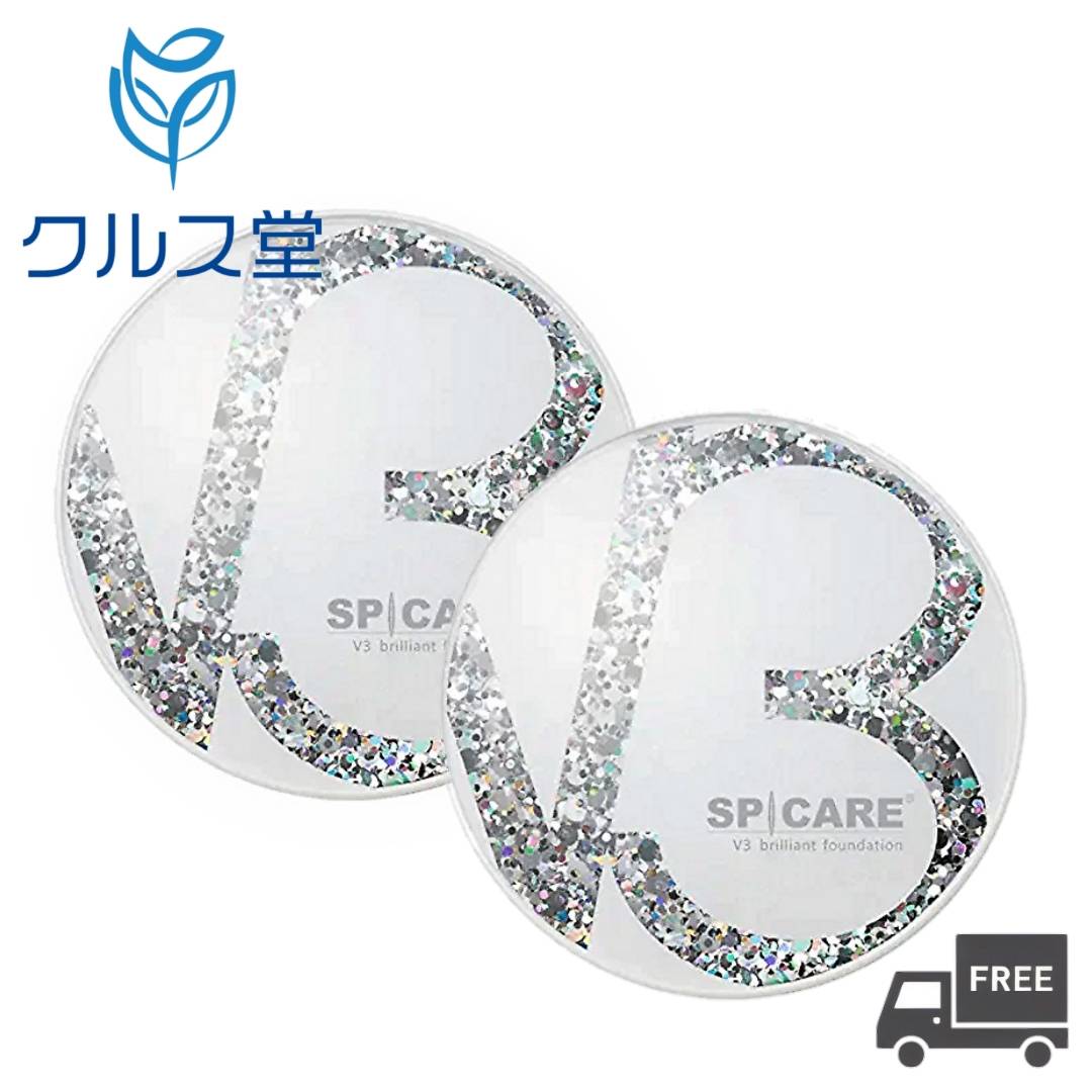 【2個セット】 スピケア V3 ブリリアントファンデーション [ファンデーション] (15g×2個) │ SPICARE Briliant スピケア v3 ブリリアント ファンデ 本体 v3ファンデーション(4)