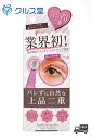 ビューティーインプレッション アイリッド デザインペン 二重まぶた形成化粧品 (2ml) │ふたえ アイプチ ペン バレない 美容液 二重瞼