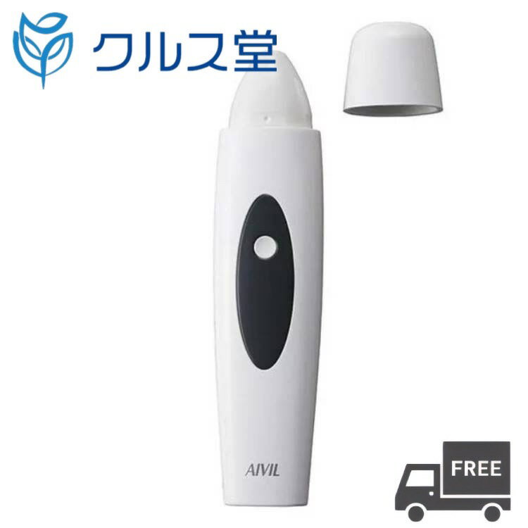 楽天市場】頭皮 チェック カメラの通販