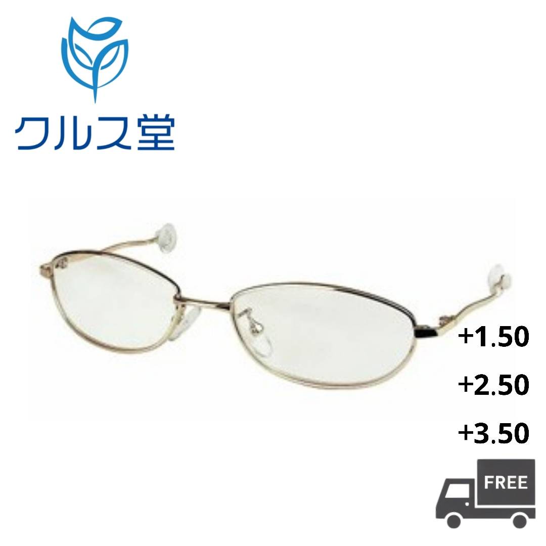 [ 度数3種類より選択 ] 名古屋眼鏡 老眼鏡 カラーリングその時に │ 老眼鏡 めがね カラーリング カラー 美容室 美容院 サロンのサムネイル