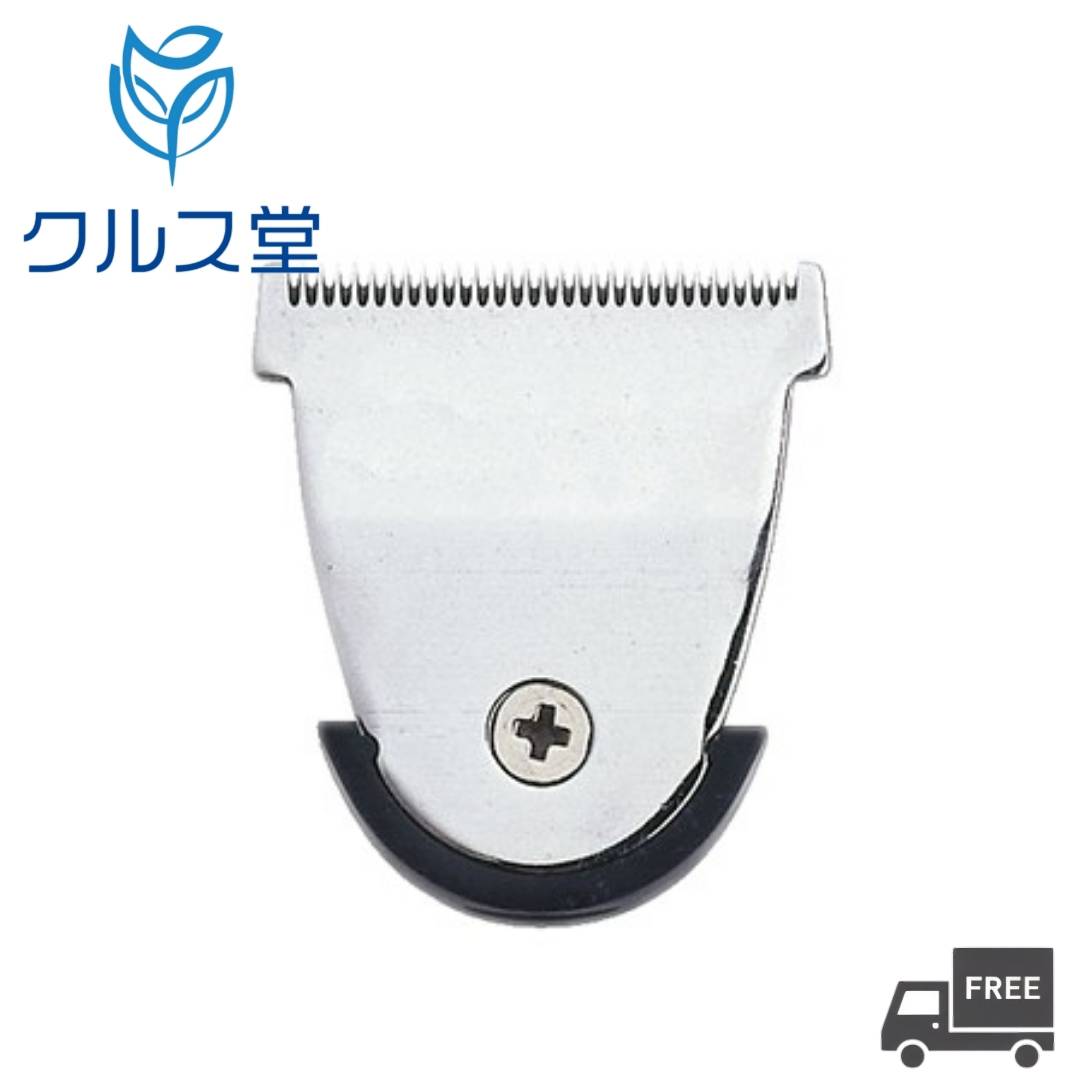 楽天市場】wahl バリカン ベレの通販 楽天市場】wahl バリカン ベレの通販