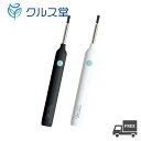 スリーアール ワイヤレス カメラ付き耳かき ミエカキ 【 3R-BBD02 】│ 3R 耳掻き 耳かき カメラ 耳かきカメラ カメラ付耳かき ワイヤレススコープ スコープ付き耳かき 耳掃除