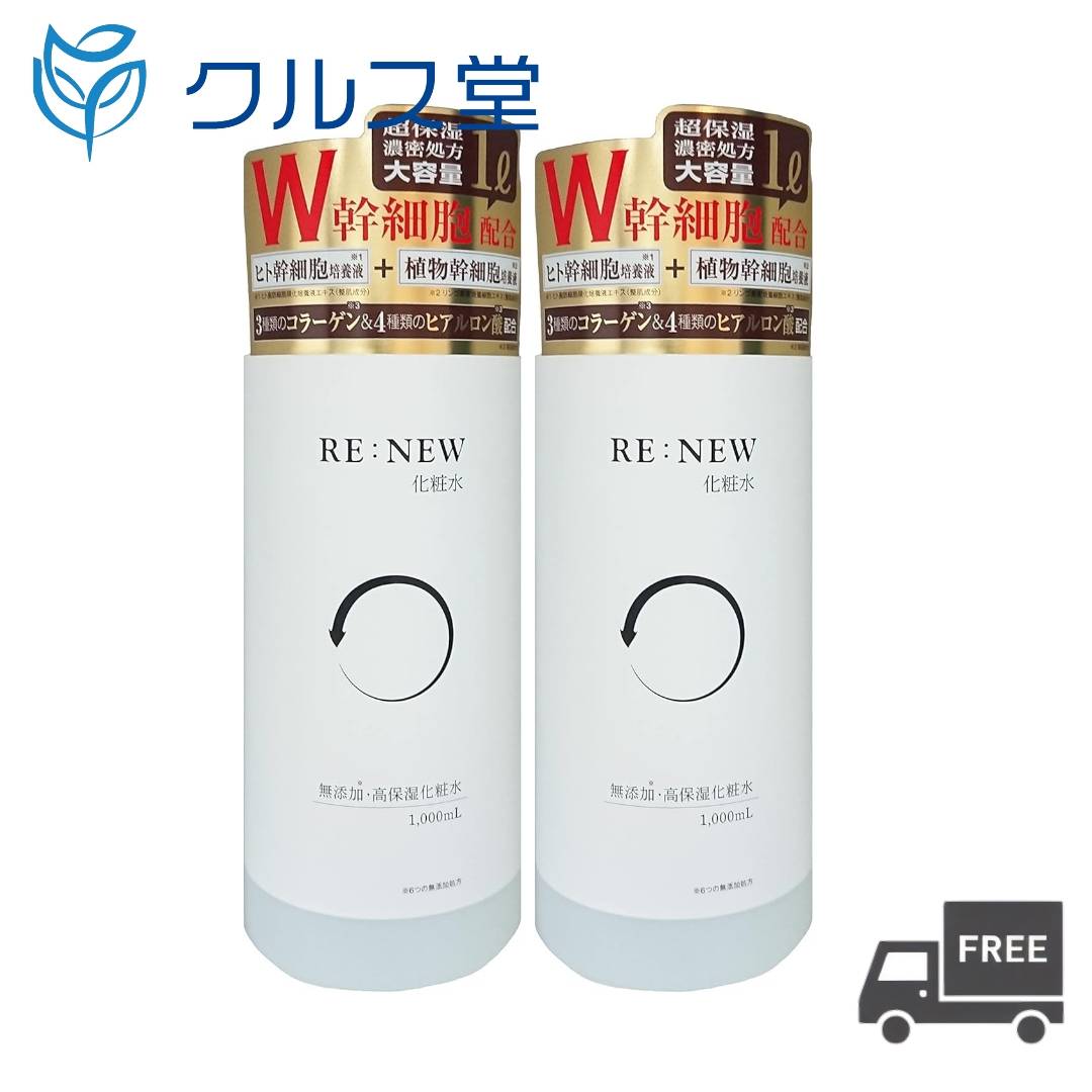 楽天市場】化粧品 ワールドレップサービスの通販 楽天市場】化粧品 ワールドレップサービスの通販