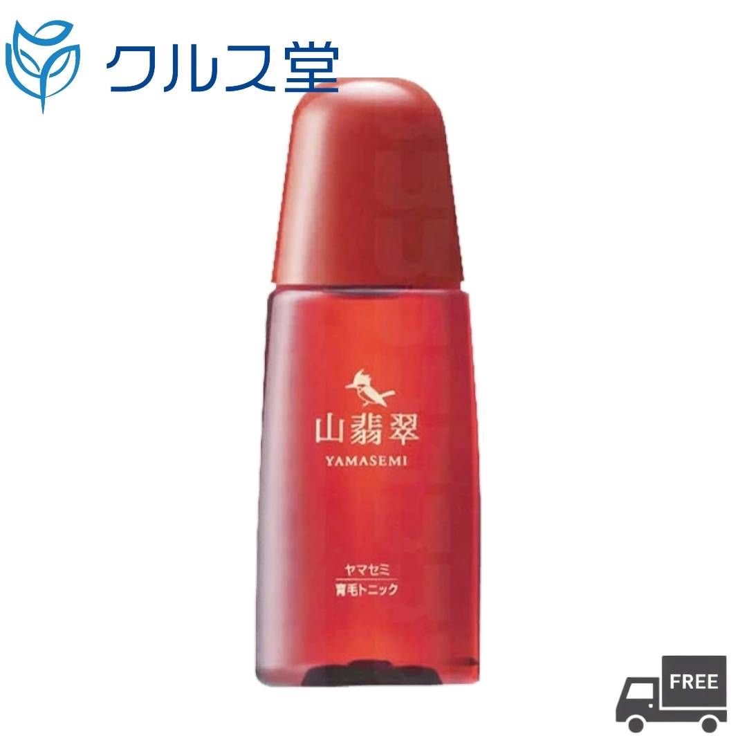 【 セットの個数選択 】 ヤマセミ トニック (120ml) │ 花精化学 ナチュラルコスメ 山翡翠 ヘアトニック..
