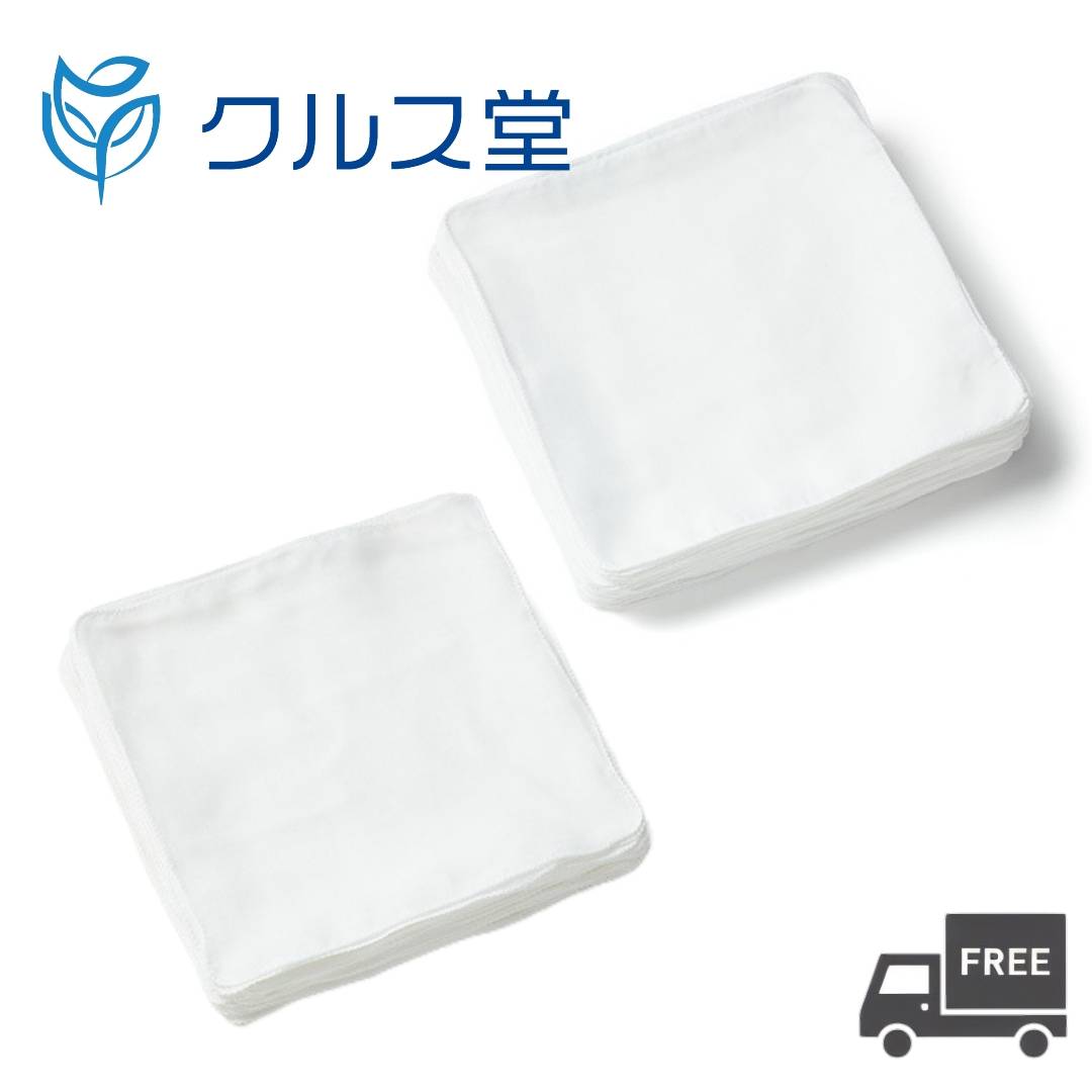 [2サイズから選択] ヨコイ ビューティー ガーゼハンカチーフ (60枚入り) | ヨコイ ビューティ ガーゼ ..