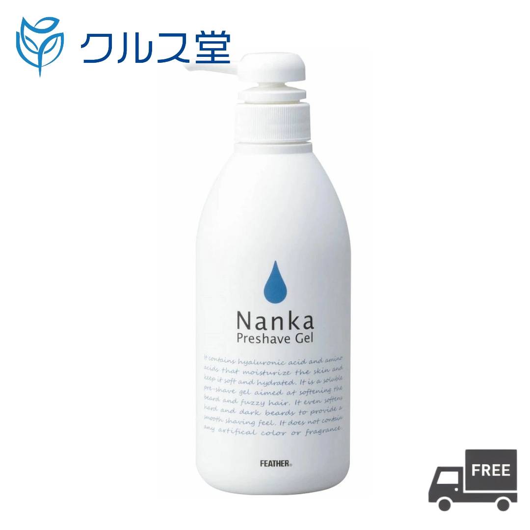 フェザー プレシェーブ ジェル 軟化 ボトル 【NB-500】(500g) │ FEATHER プレシェーブジェル シェービング剤 フェザー NANKA 軟化 ...