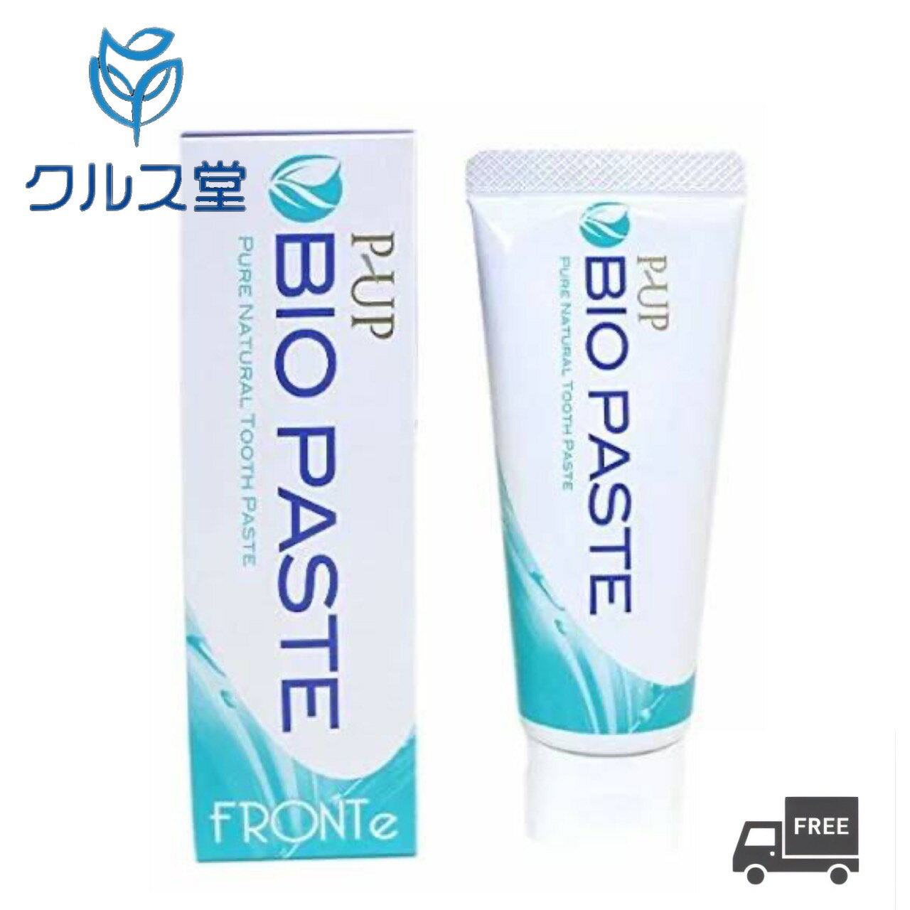 ピーアップ バイオ ペースト ( 60g ) 単品 │ P-UP BIO PASTE バイオペースト 歯磨き粉 虫歯予防 ハミガキ バイオペースト オーラルケア 研磨剤 なし 歯磨き粉 ホワイトニング 虫歯予防 口臭予防