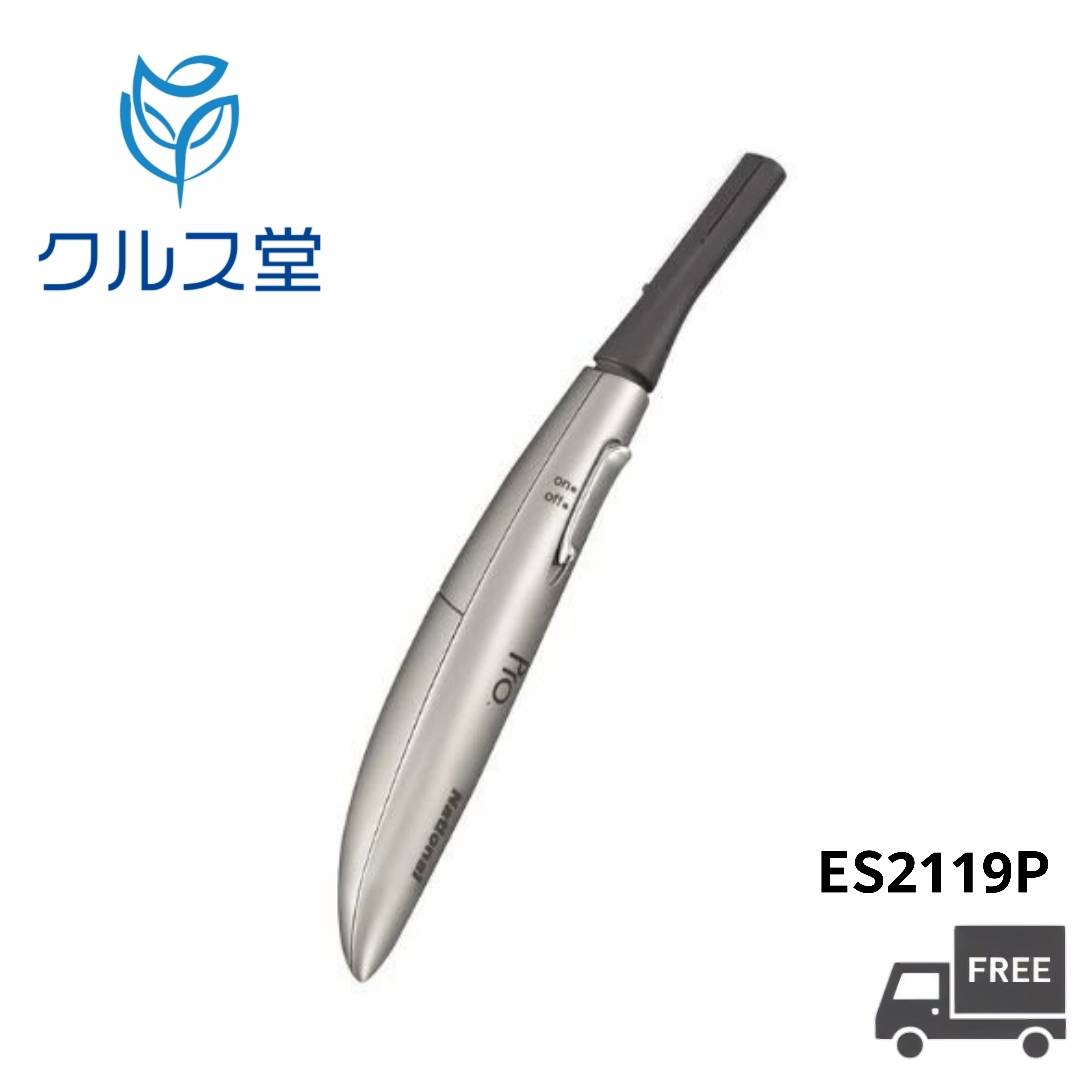Rakuten - Panasonic プロ ウブ毛 トリマー 【 ES2119P-S 】│ パナソニック トリマー 産毛 うぶ毛 顔そり フェイスシェーバー シェーバー シルバー調 プロ うぶ毛トリマー プロ用 プロ仕様 業務用