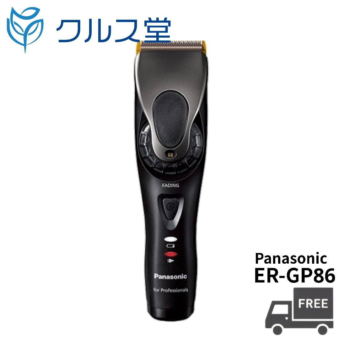 楽天市場】wahl 8900 コードレストリマーの通販