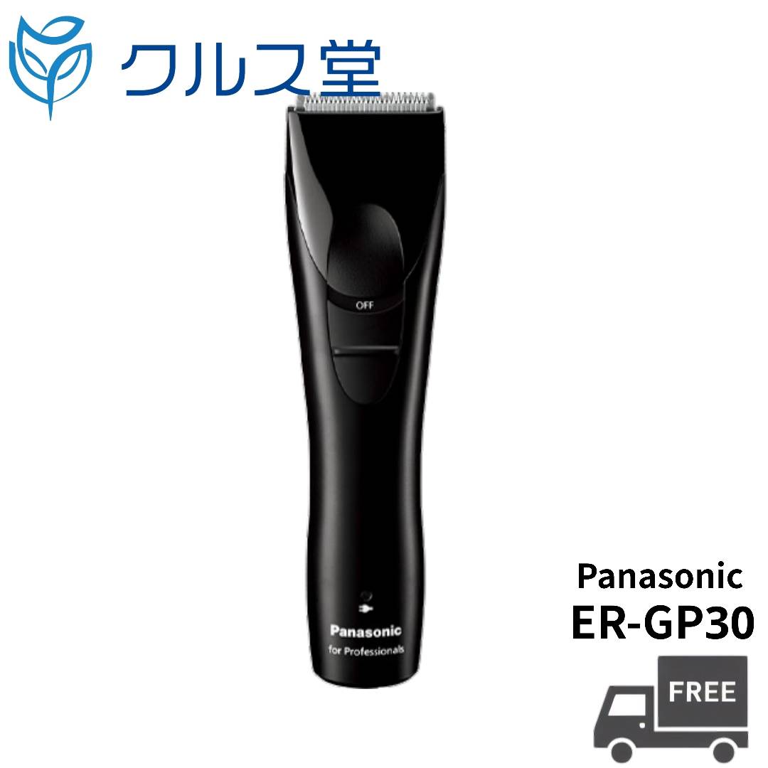 楽天市場】パナソニック エステローラー eh－sp30の通販