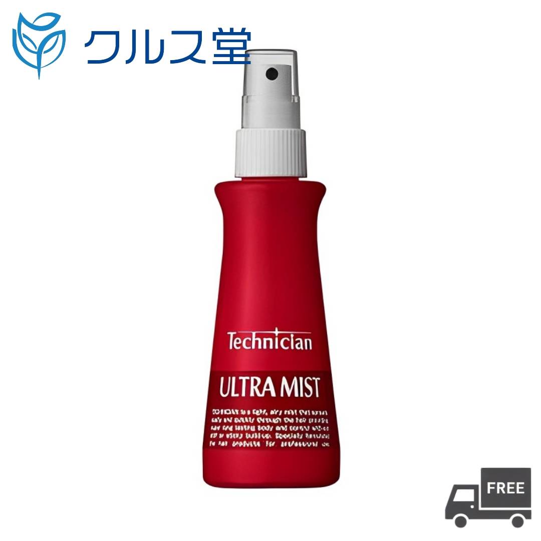 クラシエ テクニシャン ウルトラミスト ( 130ml ) 単品 │ Kracie Technician クラシエ ハード キープ ヘアスタイル スタイリング スタイリング剤 プロ用 ヘアミスト ミスト