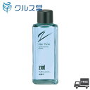【セットの個数選択】 クラシエ ジオット ヘアトニック │ Kracie Ziot クラシエ ジオット ヘアートニック ヘア トニック ビン 本体 頭皮ケア ス...