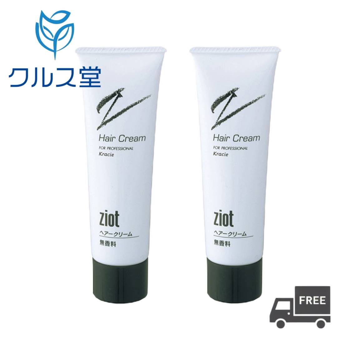 Rakuten - [セットの個数選択] クラシエ ジオット ヘアークリーム (80g) │ Kracie Ziot ヘアクリーム スタイリング 男性 メンズ メンズコスメ