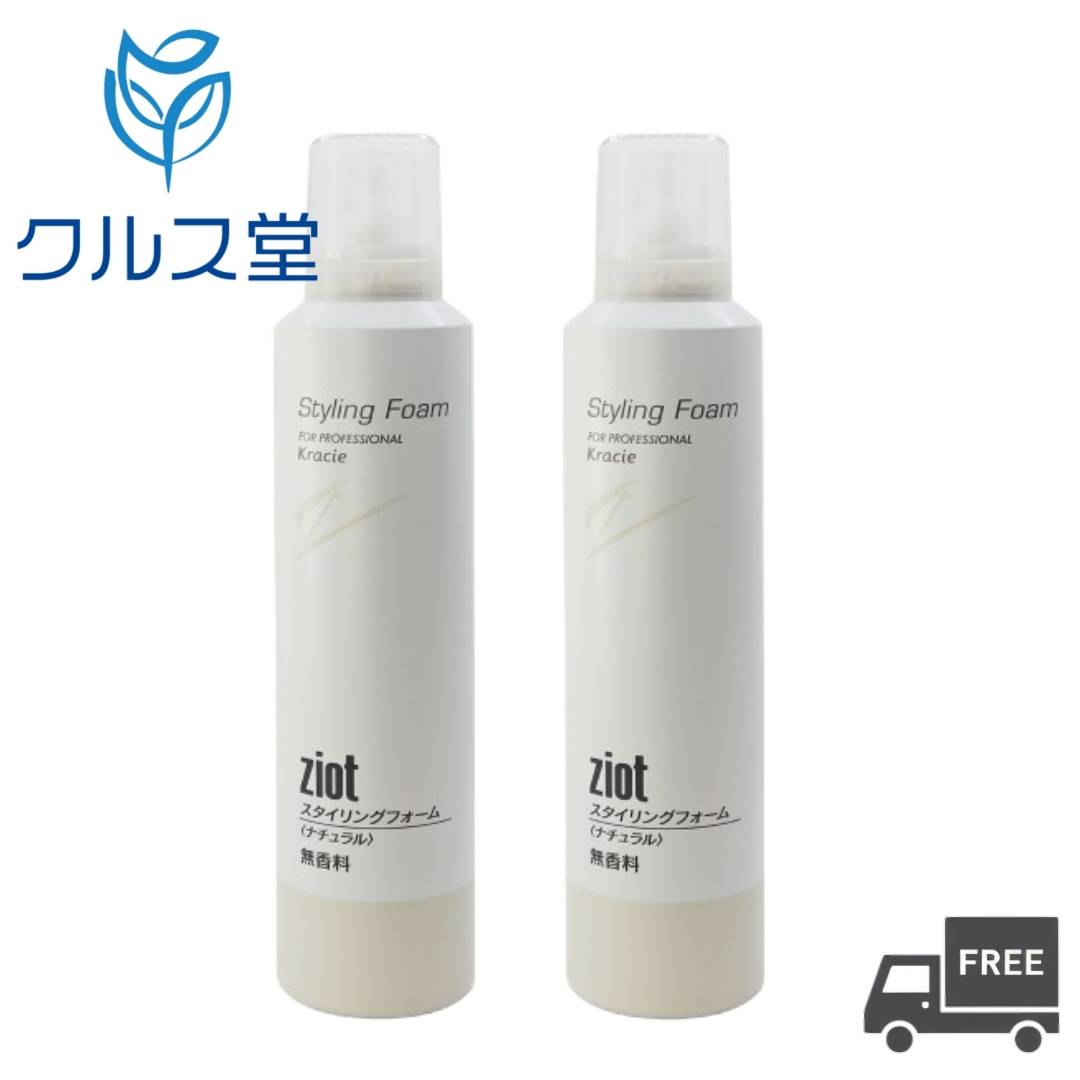Rakuten - [セットの個数選択] クラシエ ジオット スタイリングフォーム (230g) │ Kracie Ziot クラシエ ジオット フォーム スタイリング ムース