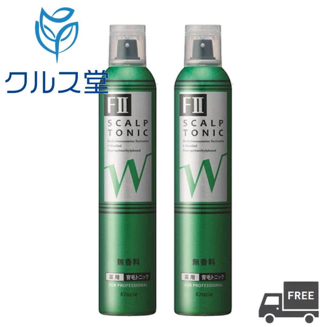 [セットの個数選択] クラシエ ケイカンロ 薬用トニック W (300g) 単品 | Kracie クラシエ ケイカンロ 2 薬用 育毛トニック スカルプ W スキャルプ フレッシュ 薬用 スカルプケア ヘアトニック 育毛 トニック 頭皮ケア スプレー