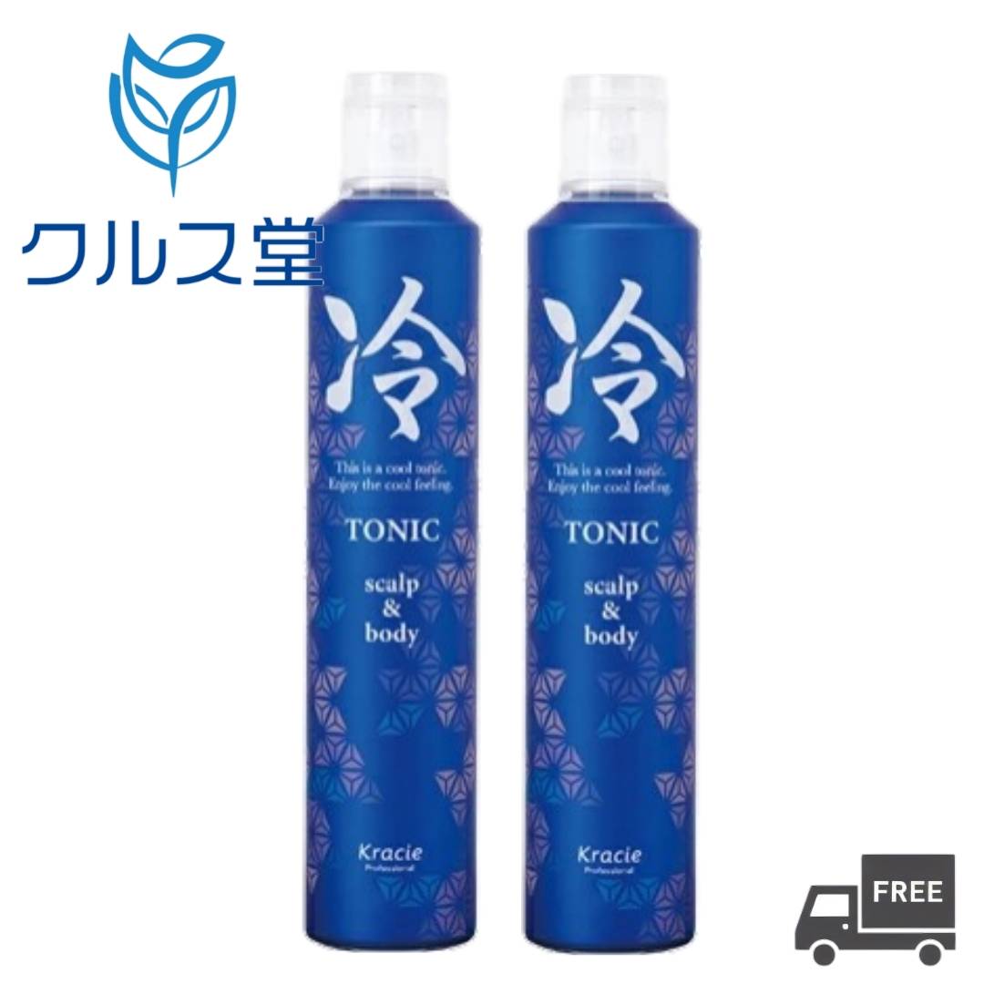 Rakuten - [セットの個数選択] クラシエ 冷 トニック スキャルプ&ボディ (210g) │ Kracie クラシエ ヒヤシ 冷 スカルプ ボディ トニック ヘアケア 頭 体 ボディ お風呂上り シャワー後 スポーツ クールダウン 猛暑日 外出 メントール