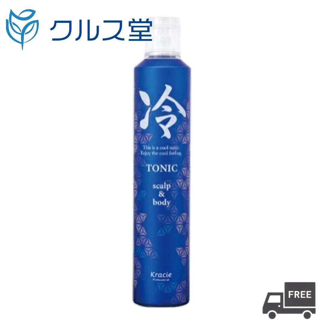 Rakuten - クラシエ 冷 トニック スキャルプ&ボディ (210g) 単品 │ Kracie クラシエ ヒヤシ 冷 スカルプ ボディ トニック ヘアケア 頭 体 ボディ お風呂上り シャワー後 スポーツ クールダウン 猛暑日 外出 メントール