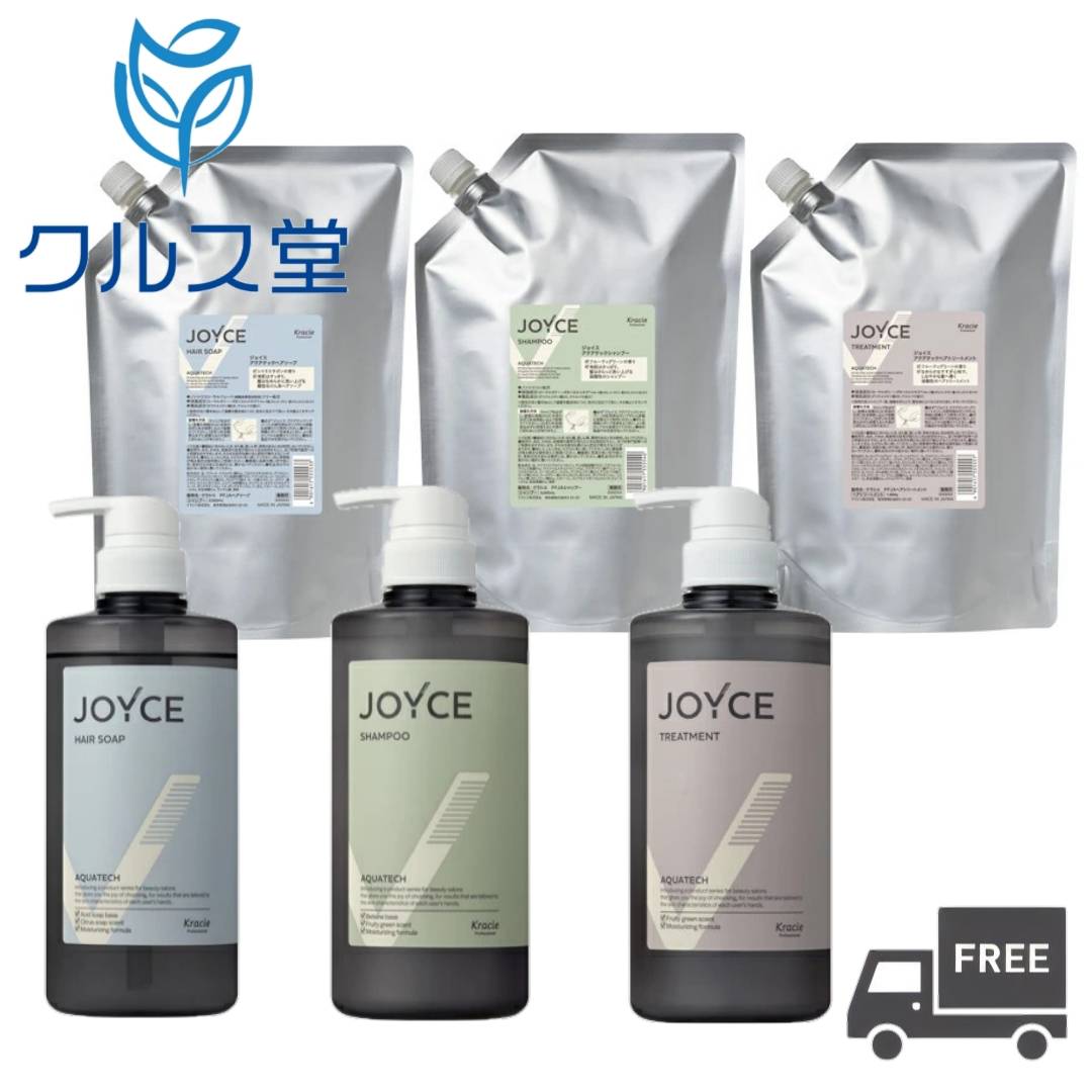乐天商城 - 【セット】 クラシエ ジョイス シャンプー + トリートメント | Kracie JOYCE AT シャンプー トリートメント セット 弱酸性 本体 ボトル ポンプ 詰め替え つめかえ レフィル リフィル 理容 美容室 サロン