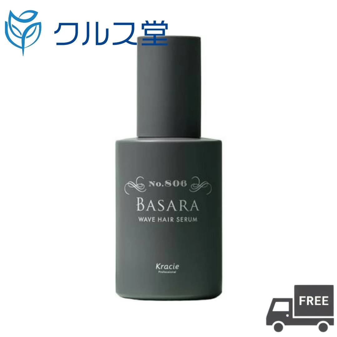 クラシエ 商品一覧はこちら BASARA 商品一覧はこちら バサラ スキンケア 商品一覧はこちら バサラ スカルプケア 商品一覧はこちら バサラ スタイリング 商品一覧はこちら バサラ ソリッド ワックス 801 はコチラ 【ベタつかず自然なツヤ感】 ・なめなかで伸びの良いヘアワックス バサラ ソリッド ジェル 802 はコチラ 【バリバリにならず適度な速乾性】 ・適度な速乾性で髪なじみのよいヘアジェル バサラ ソリッド グリース 803 はコチラ 【伸びがよくベタつかない操作性】 ・髪なじみがよく、ツヤやかなヘアグリース バサラ ソリッドフォーム 804 はコチラ セット販売 はコチラ 【ふんわり決まるエアリー感】 ・弾力泡で髪なじみのよいヘアフォーム バサラ ソリッドスプレー 805 はコチラ セット販売 はコチラ 【ごわつかずバリっとしない】 ・細かな霧でポイント使いや仕上げに適したヘアスプレー バサラ ウェーブヘアセラム 806 はコチラ 【パサつく髪にうるおいとツヤ】 ・自然な動きをつくるスタイリングセラム バサラ ウェーブヘアバーム 807 はコチラ 【神にツヤとまとまり】 ほつれたような毛束で動きをつくるスタイリングバーム 商品情報 商品名 クラシエ バサラ ウェーブヘアセラム 806 内容量 100ml メーカー Kracie(クラシエ) シリーズ BASARA(バサラ) 製造国 日本 商品説明 【パサつく髪にうるおいとツヤ】 パサつく髪にうるおいとツヤを与え、自然な動きをつくるスタイリングセラム パーマのような曲線的なスタイルや、ほつれ感(毛流れを重視した固めすぎない)スタイルにぴったり スタイリングオイルにセット性を加えたウォーターインのオイルセラムで、サラサラなテクスチャーが髪になじみやすく、 ウェーブヘアのリッジや毛流れをメイクしやすいのが特長 オリエンタルシトラスクリアの香り 使用方法 適量を手のひらでよく伸ばし、髪に塗布しスタイルを整えます。 注意事項 ・お肌に異常が生じていないかよく注意して使用してください ・頭皮に合わないとき、また傷、湿しん等、異常のあるときは使用しないでください ・使用中、赤味、はれ、かゆみ、刺激、色抜け(白斑等)や黒ずみ等の異常が現れたときは、使用を中止し、皮フ科専門医等へのご相談をおすすめします ・そのまま使用を続けると症状が悪化することがあります ・高温、直射日光を避けて保管してください ・目に入ったときは、すぐに洗い流してください ・使い始めは数回カラ押ししてください ・使用後はしっかりキャップをきちんと閉めてください 成分 水、グリセリン、PEG-10水添ヒマシ油、PEG-20水添ヒマシ油、ステアレス-40、PEG-10水添ヒマシ油、ヒマシ油、パラフィン、キサンタンガム、スクワラン、カニナバラ果実油、r-ドコサラクトン、アルガニアスピノサ核油、メトキシケイヒ酸エチルヘキシル、セバシン酸ジエチル、クエン酸、クエン酸Na、EDTA-2Na、フェノキシエタノール、安息香酸Na、香料 区分 スタイリングセラム