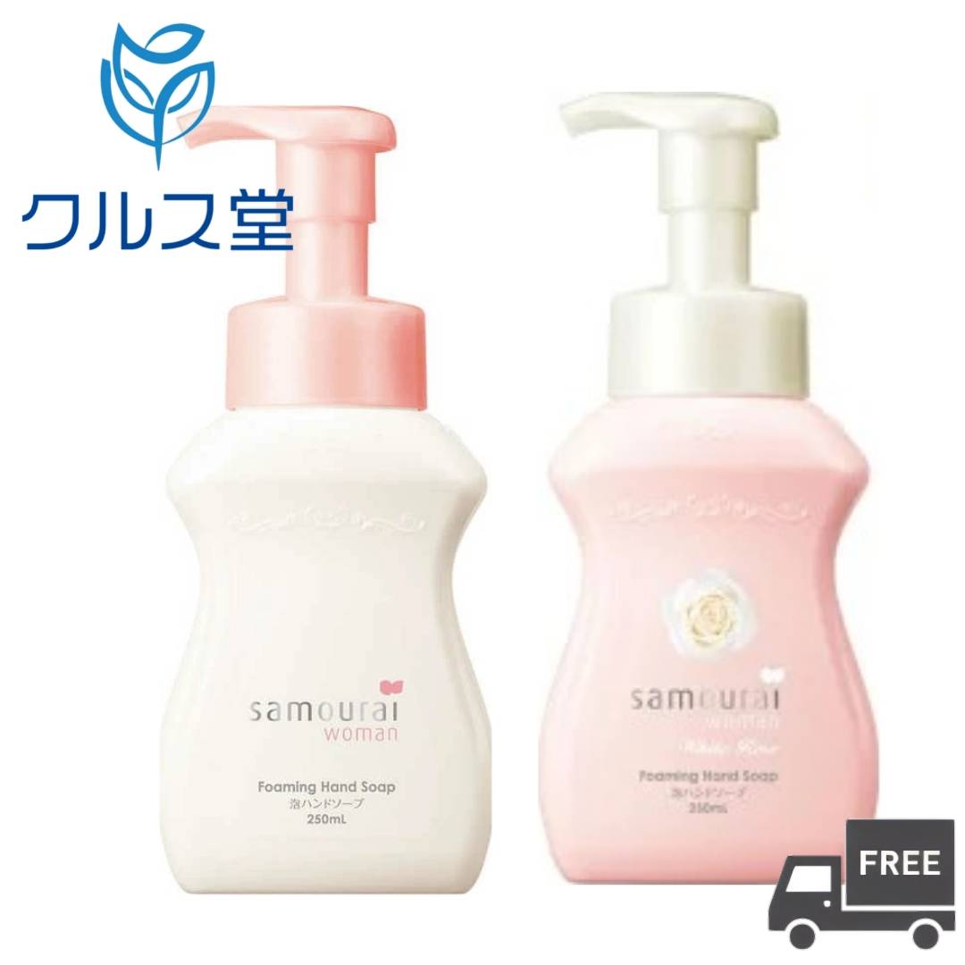 Rakuten - [2種類から選択] サムライウーマン 泡ハンドソープ | SPR SAMOURAI WOMAN 泡 ハンドソープ 弱酸性