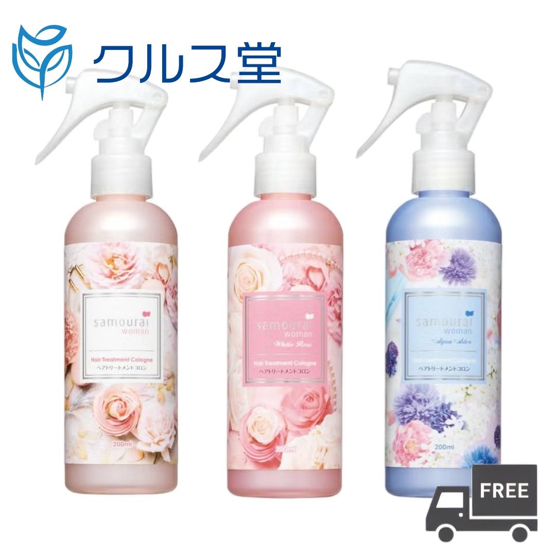 Rakuten - [3種類から選択] サムライウーマン トリートメントコロン (200ml)| SPR サムライウーマン トリートメント コロン トリートメント ミスト ヘアコロン ブローローション 寝ぐせ 寝ぐせ直し