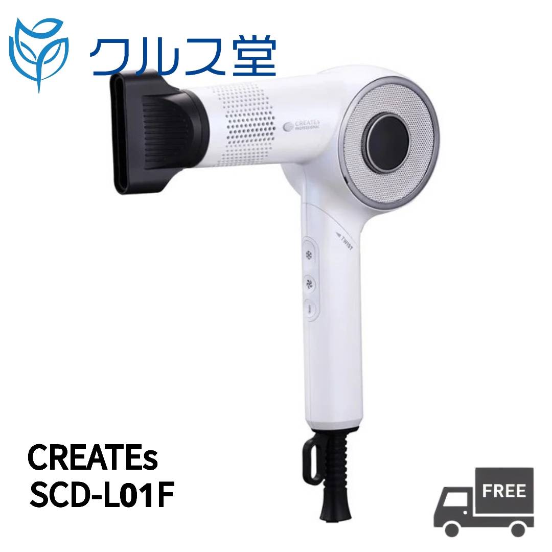 乐天商城 - クレイツ エレメア ドライケアポータブル【 SCD-L01F 】│ CREATEs ELEMEA クレイツ エレメア ドライケア ドライヤー 1200W 折りたたみ コンパクト ポータブル 携帯 トラベル 旅行 持ち運び ヘアドライヤー 白 ホワイト ドライ