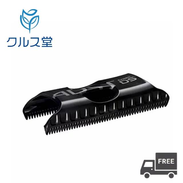 楽天市場】アドストds2 fds2-25(家電)の通販 楽天市場】アドストds2 fds2-25(家電)の通販