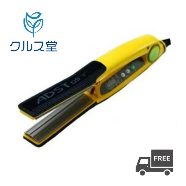 楽天市場】ヘアアイロン アドスト(カラーイエロー)の通販 楽天市場】ヘアアイロン アドスト(カラーイエロー)の通販