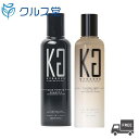  KYOGOKU カラーシャンプー  ( 200ml ) + KYOGOKU カラーケア トリートメント ( 200g ) │ キョウゴク カラー KYOGOKU BP PP BL ヘア トリートメント カラーケア