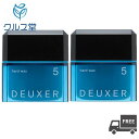 【2個セット】 ナンバースリー デューサーハードワックス 5 ( 80g ×2個) | ナンバースリーワックス DEUXER デューサー5 ヘアワックス デューサー ワックス