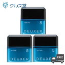 [3個セット] ナンバースリー デューサー ハード ワックス 5 (80g×3個) │ ナンバースリーワックス DEUXER デューサー5ヘアワックス デューサー ワックス