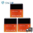  ナンバースリー デューサー ミディアム ソフト ワックス 3 (80g×3個) │ ナンバースリーワックス DEUXER ヘアワックス デューサー ワックス