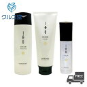 【3点セット】 ルベル イオ セラム クレンジング シャンプー (200mL) + クリーム トリートメント (200mL) + オイル (100mL) │LebeL Iau SERUM シャンプー 200 ml トリートメント 200 ml オイル 100ml