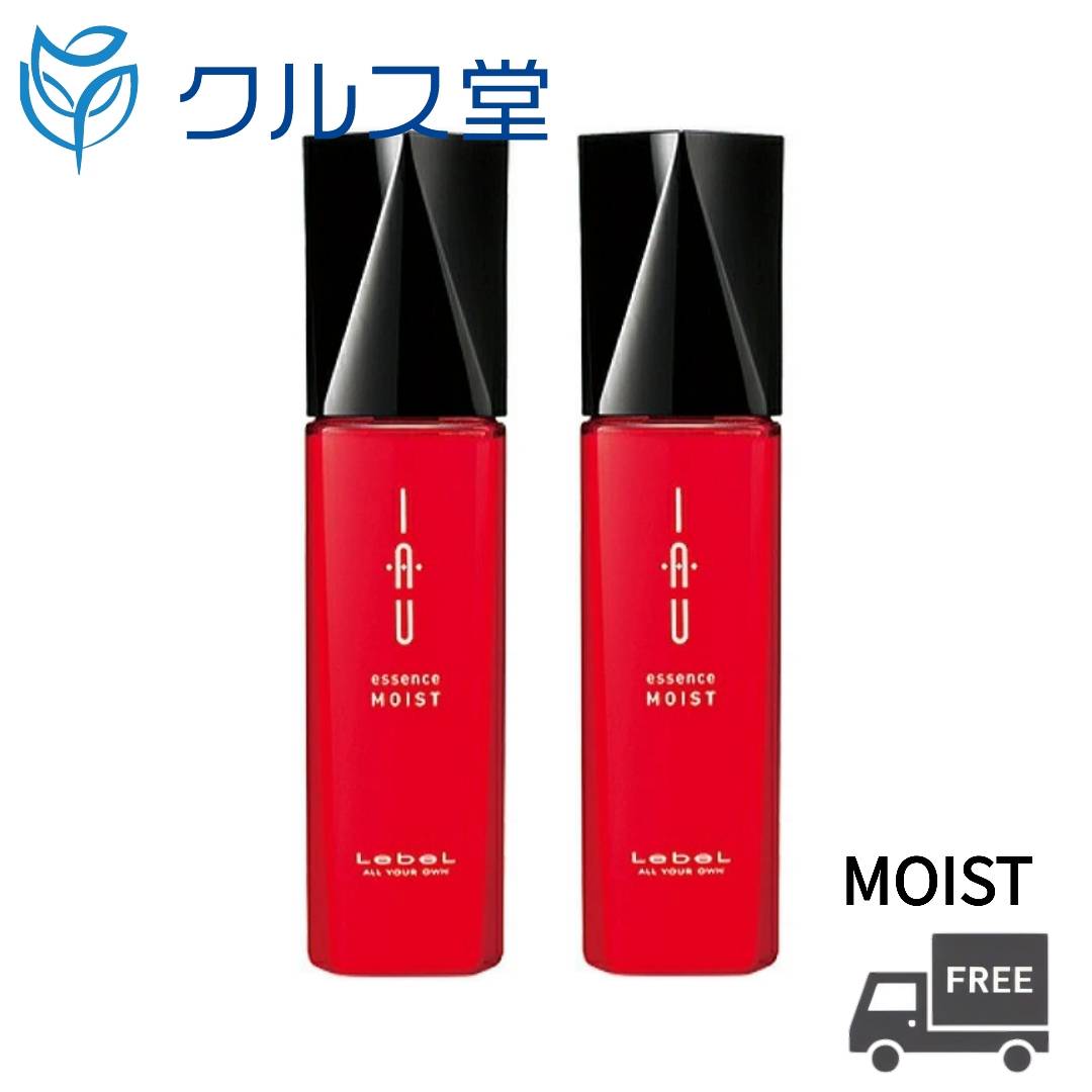 【セットの個数選択】 ルベル イオ エッセンス モイスト (100ml) │ LebeL IAU ヘアトリートメント 洗い流さないトリートメント アウトバス 乾燥 しやすい髪 ウェーブスタイル ミルク タイプ ヘアミルク アウトバストリートメント サロン専売品